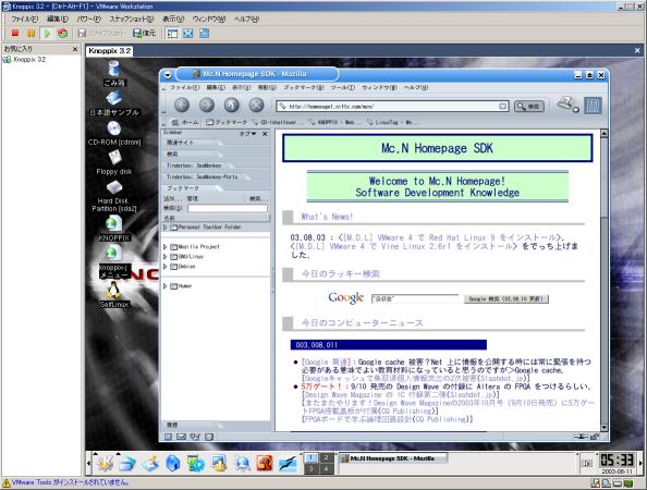 Knoppix 3.2 on VMware 4.01 Ō My Homepage