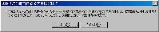 nu̓d\͂𒴂܂ (Windows 2000)