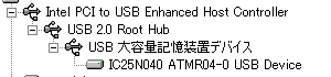 Windows 2000 SP4 ł Device Manager  (Hi-Speed USB Ή HDD)